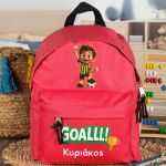 Scholiki Tsanta Platis Nipiagogeiou Kokkini me Podosfairisti