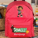 Σχολική Τσάντα Πλάτης Νηπιαγωγείου Κόκκινη με Ποδοσφαιριστή