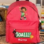 Σχολική Τσάντα Πλάτης Νηπιαγωγείου Κόκκινη με Ποδοσφαιριστή
