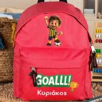 Scholiki Tsanta Platis Nipiagogeiou Kokkini me Podosfairisti