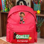 Σχολική Τσάντα Πλάτης Νηπιαγωγείου Κόκκινη με Ποδοσφαιριστή