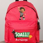 Σχολική Τσάντα Πλάτης Νηπιαγωγείου Κόκκινη με Ποδοσφαιριστή