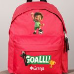 Σχολική Τσάντα Πλάτης Νηπιαγωγείου Κόκκινη με Ποδοσφαιριστή