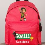 Scholiki Tsanta Platis Nipiagogeiou Kokkini me Podosfairisti