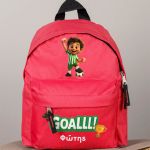 Σχολική Τσάντα Πλάτης Νηπιαγωγείου Κόκκινη με Ποδοσφαιριστή