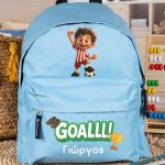 Σχολική Τσάντα Πλάτης Νηπιαγωγείου Γαλάζια με Ποδοσφαιριστή