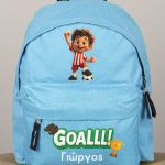Σχολική Τσάντα Πλάτης Νηπιαγωγείου Γαλάζια με Ποδοσφαιριστή