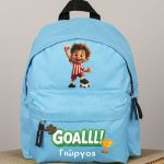 Σχολική Τσάντα Πλάτης Νηπιαγωγείου Γαλάζια με Ποδοσφαιριστή