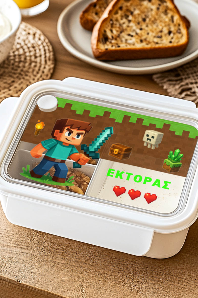 Λευκό Παιδικό Δοχείο Φαγητού με Πολεμιστή Video Game