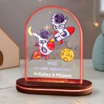 Επιτραπέζιο Φωτιστικό LED για Αγόρια με Αφιέρωση & Ονόματα