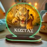 Προσωποποιημένο Φωτιστικό LED με Όνομα & Σχέδιο Τίγρη