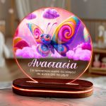 Φωτιστικό LED για Παιδικό Δωμάτιο με Σχέδιο Πεταλούδα
