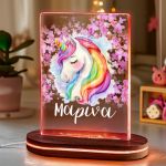 Επιτραπέζιο Φωτιστικό για Παιδιά με Όνομα & Σχέδιο Μονόκερο