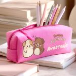 Σχολική Κασετίνα Φούξια με Όνομα & Σχέδιο Σκυλάκια