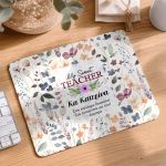 Προσωποποιημένο Mousepad με Εκτύπωση, Δώρο για Δασκάλα