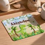 Mousepad Παιδικό για Αγόρι με Δεινόσαυρο και Όνομα