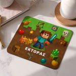 Παιδικό Προσωποποιημένο Mousepad με Όνομα για Αγόρι