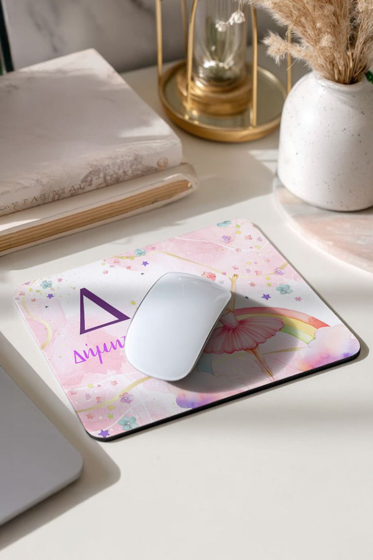 Mousepad Παιδικό για Κορίτσι με Όνομα και Σχέδιο Μπαλαρίνα