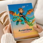 Τετράδιο Σπιράλ Α4 με Θέματα, Σχέδιο Δράκοι & Πολεμιστής