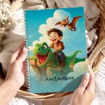 Τετράδιο Σπιράλ Α4 με Θέματα, Προσωποποιημένο με Δεινόσαυρο