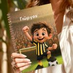 Τετράδιο Α4 Σπιράλ με Θέματα και Κιτρινόμαυρο Ποδοσφαιριστή