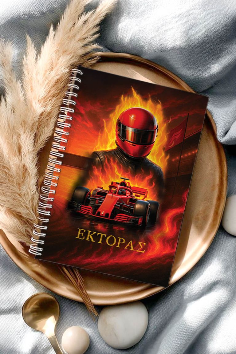 Τετράδιο Σπιράλ Α4 με Θέματα, Σχέδιο με Αυτοκίνητο & Οδηγό