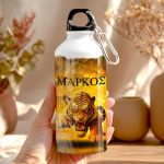 Παγούρι Αλουμινένιο Παιδικό για Αγόρι με Τίγρη στο Δάσος