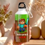 Παγούρι Αλουμινένιο Παιδικό για Αγόρι με Σχέδιο Πολεμιστή