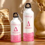 Παγούρι - Μπουκάλι Αλουμινένιο για Γυναίκα με Μονόγραμμα