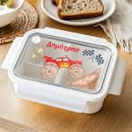 Παιδικό Δοχείο Φαγητού Λευκό – Lunch Box με Monster Truck