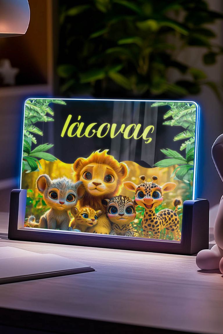Φωτιστικό LED Επιτραπέζιο με Όνομα και Σχέδιο Ζωάκια σε Δάσος