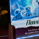 Φωτιστικό LED Επιτραπέζιο με Αφιέρωση και Σχέδιο Ζωάκια