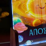 Επιτραπέζιο Φωτιστικό LED με Όνομα και Σχέδιο Σύμπαν