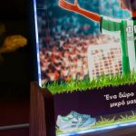 Επιτραπέζιο LED Φωτιστικό με Πράσινο Ποδοσφαιριστή