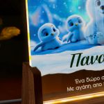 Φωτιστικό LED Επιτραπέζιο με Αφιέρωση και Σχέδιο Ζωάκια