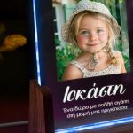 Επιτραπέζιο Φωτιστικό LED με Φωτογραφία και Πριγκίπισσα