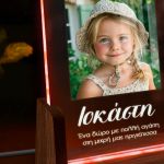 Επιτραπέζιο Φωτιστικό LED με Φωτογραφία και Πριγκίπισσα