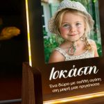 Επιτραπέζιο Φωτιστικό LED με Φωτογραφία και Πριγκίπισσα