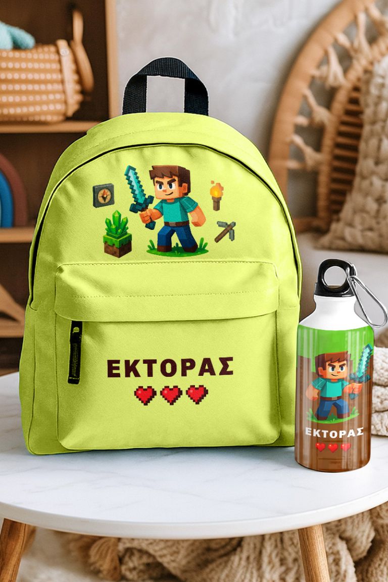 Σετ 2 Δώρα για Παιδιά, Παγούρι & Τσάντα Νηπίων με Πολεμιστή