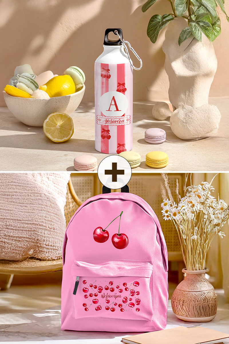 Σετ 2 Δώρα για Παιδιά, Παγούρι & Τσάντα Γυμνασίου με Κεράσια