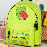 Σχολική Τσάντα Πλάτης Νηπιαγωγείου Λαχανί με Βατραχάκι
