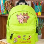Σχολική Τσάντα Πλάτης Νηπιαγωγείου Λαχανί με Αρκουδάκια
