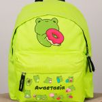 Σχολική Τσάντα Πλάτης Νηπιαγωγείου Λαχανί με Βατραχάκι