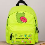 Σχολική Τσάντα Πλάτης Νηπιαγωγείου Λαχανί με Βατραχάκι
