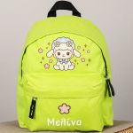 Σχολική Τσάντα Πλάτης Νηπιαγωγείου Λαχανί με Αρνάκι