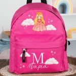 Σετ 2 Δώρα για Παιδιά, Παγούρι & Τσάντα Νηπίων με Βασίλισσα