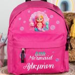 Σχολική Τσάντα Πλάτης Νηπιαγωγείου Φούξια με Μικρή Γοργόνα