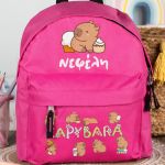 Σχολική Τσάντα Πλάτης Νηπιαγωγείου Φούξια με Γουρουνάκι