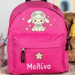 Σχολική Τσάντα Πλάτης Νηπιαγωγείου Φούξια με Αρνάκι