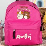 Σχολική Τσάντα Πλάτης Νηπιαγωγείου Φούξια με Σκυλάκια